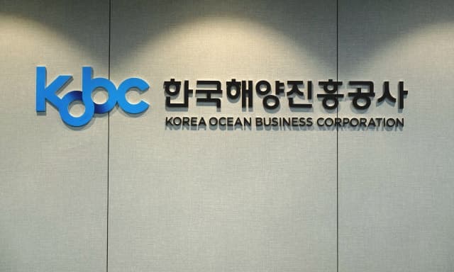 한국해양진흥공사, 대만서 3억 달러 포모사 채권 발행 성공