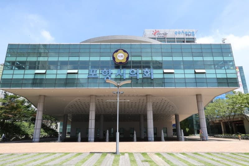포항시의회, 시민 고통 분담 위해 국외연수 예산 1억 원 자진 반납