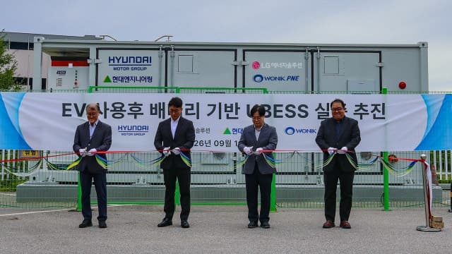 폐배터리로 전기차 급속충전…현대차·LG엔솔 'UBESS' 실증 착수