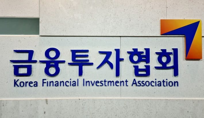 코스피 7000선 돌파에 증시 대기자금 100조원대 회복
