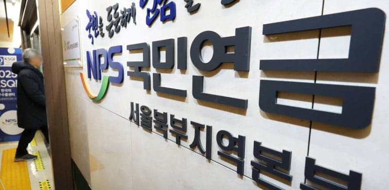 국민연금 추납 2년 새 2.8배 급증…외국인 수급권 10년 만에 83배 폭증