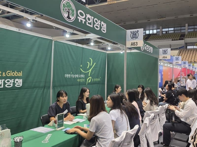 유한양행, 대학 채용박람회 참가해 제약·바이오 인재 확보 나선다