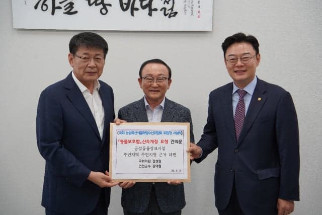 김덕현 연천군수, 국회 찾아 '동물보호법 개정안' 신속 처리 촉구