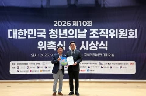 쿠팡, 지역사회 상생 공로 인정받아 '2026 사회공헌 공로대상' 수상