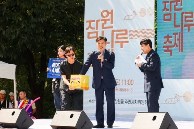 도심 속 민속촌으로 변신하는 잠원체육공원, 제12회 잠원나루축제 12일 개최