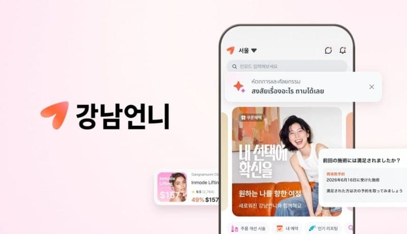 개인정보 유출 시 매출 10% 과징금…72시간 내 통지 의무화