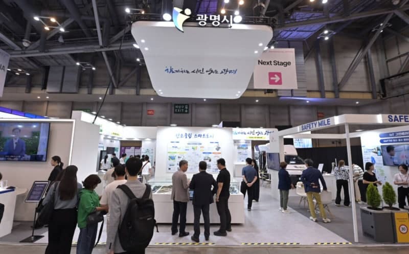 광명시, 월드 스마트시티 엑스포서 탄소중립 미래도시 모델 공개