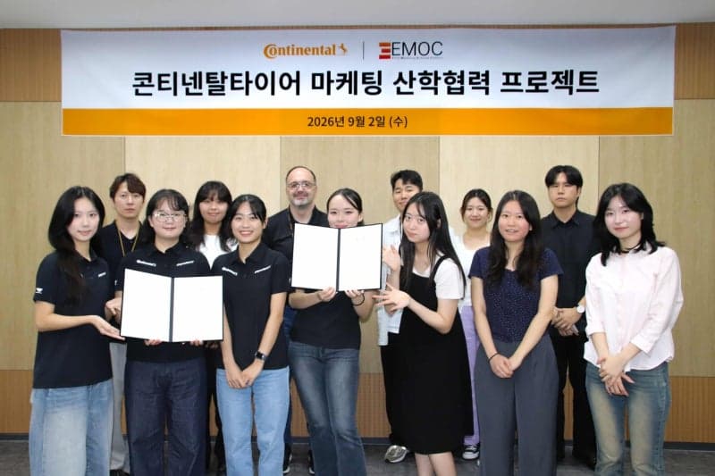 콘티넨탈타이어, 이화여대 마케팅 학회와 브랜딩 전략 산학협력 성료