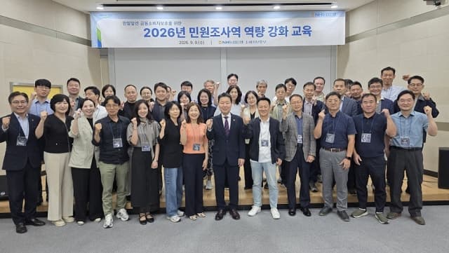 NH농협은행, 민원조사역 역량 강화로 금융소비자 보호 앞장