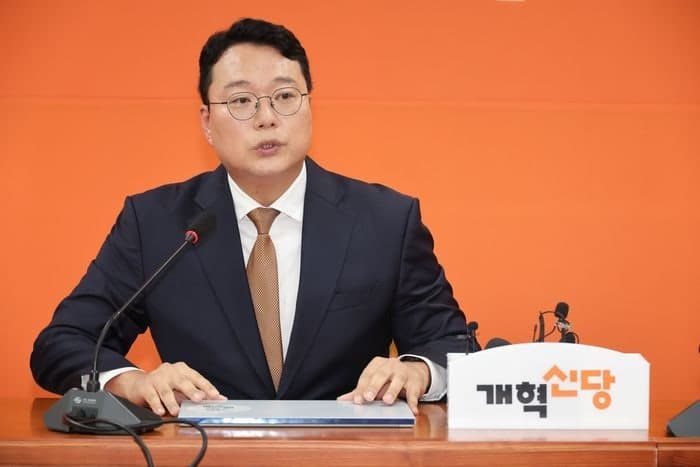 개혁신당, 당원 투표 거쳐 비대위 체제 전환…찬성 91% 가결