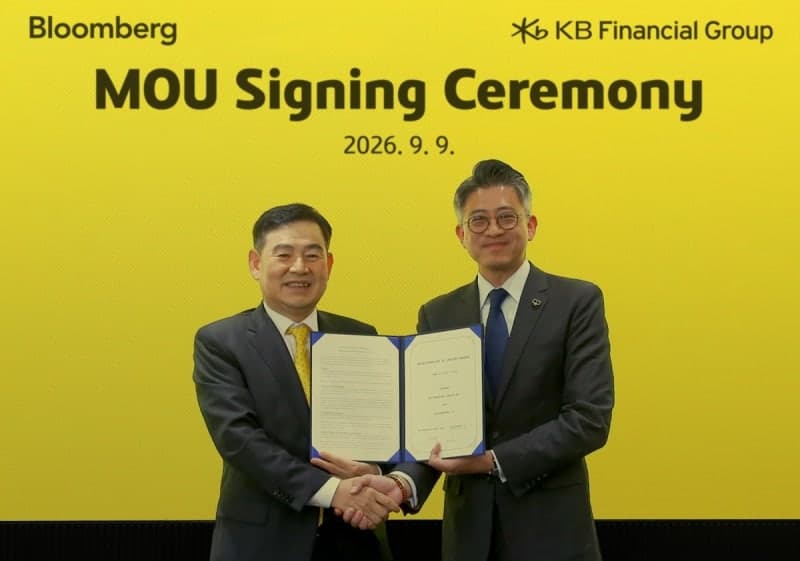 KB금융, 블룸버그와 손잡고 글로벌 자본시장 역량 강화 나선다
