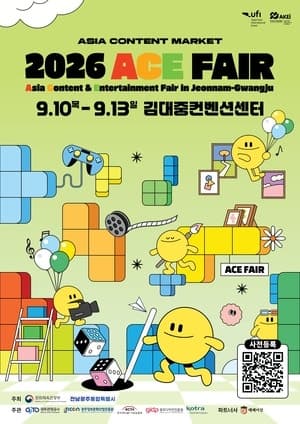 21년 전통 '2026 에이스페어' 개막…영상·게임·웹툰 한자리에