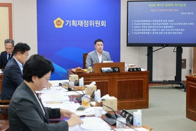 전남광주통합특별시의회, 271억 규모 지방채 한도 초과 발행계획 부결
