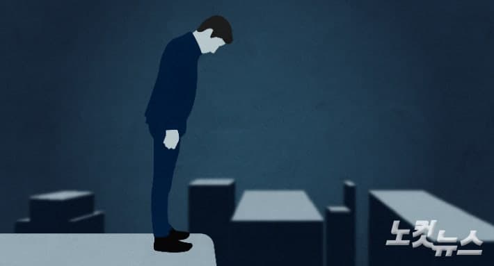 자살예방 정책 '신청주의' 벗어난다…2030년까지 자살률 18.9명 목표