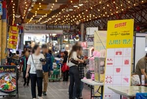 서울 중구, 신당역 일대 '상생야장' 18일 첫선…전통시장 활력 불어넣는다