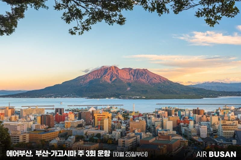 에어부산, 10월 25일부터 부산~가고시마 부정기편 주 3회 운항