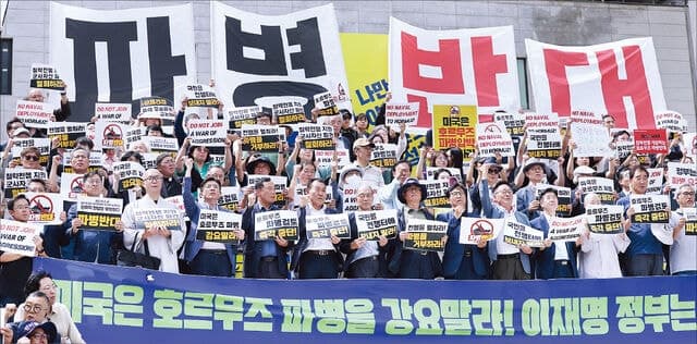 트럼프 파병 압박 속 호르무즈 셈법 고심하는 정부