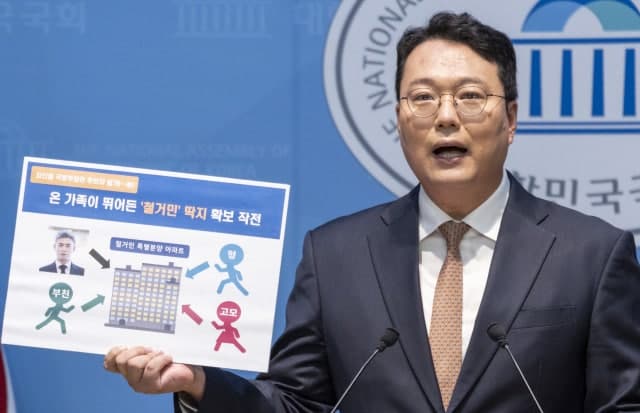 "강신철 일가 '철거민 딱지'로 아파트 3채 특별분양" 의혹 제기