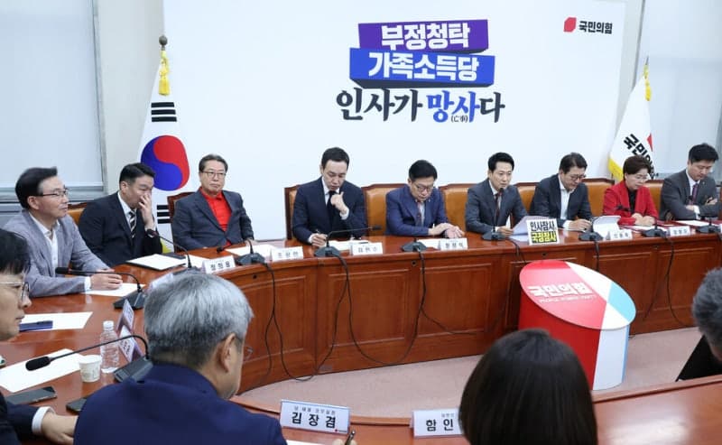 국민의힘 우재준 '한동훈 청문위원 투입' 제안에 지도부 선 긋기