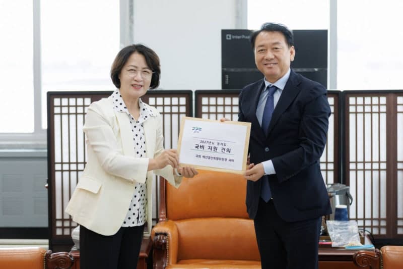 추미애 경기도지사, 이광재 예결위원장 만나 2446억 원 국비 증액 요청