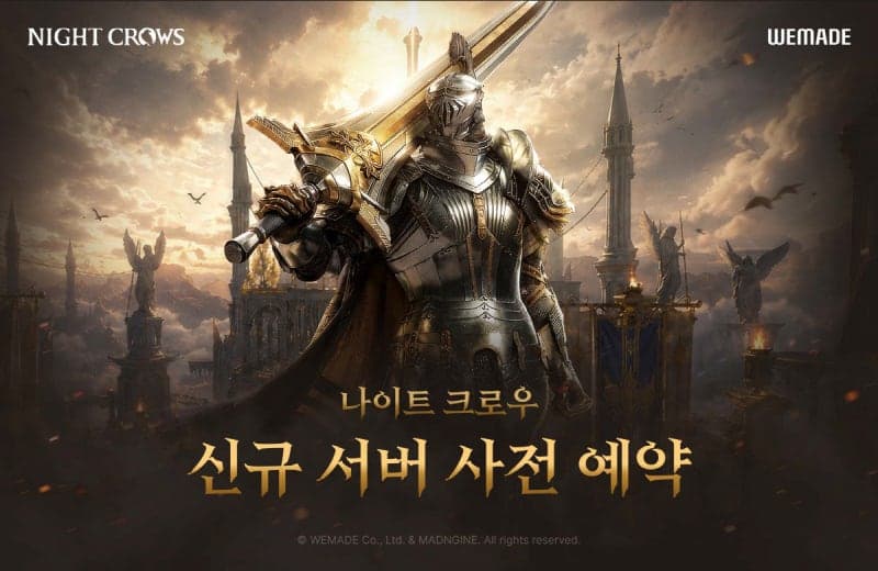 위메이드, 나이트 크로우 첫 점핑 서버 '제네시아' 17일 오픈