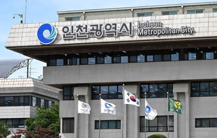 인천시 공무원 개인정보 1000여 건 외부 업체서 무단 보관 적발