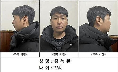 역대 최대 성착취 집단 '자경단' 총책 김녹완, 무기징역 확정