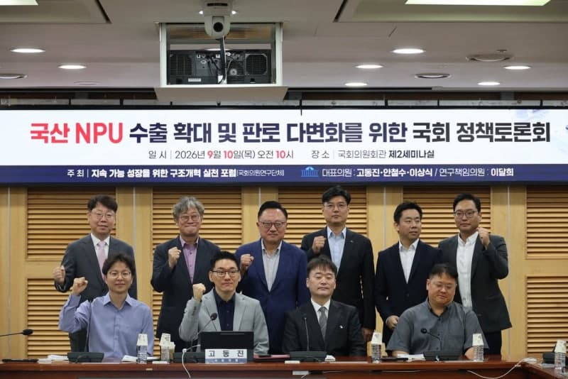 엔비디아 독주 뚫으려면…K-팹리스, 국내 실증 지원 절실
