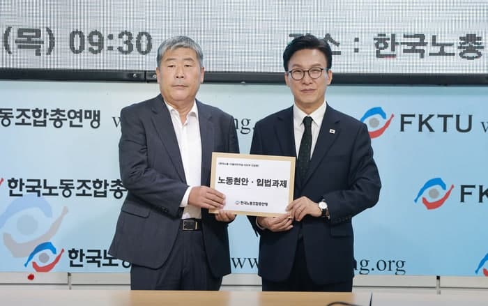 김민석 민주당 대표, 한국노총 찾아 "메가특구·공공기관 이전 노동계와 협의"