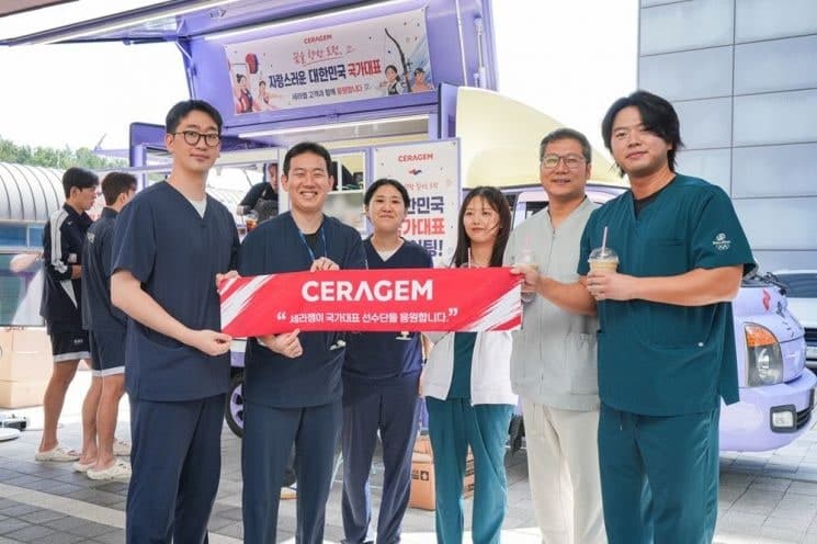 세라젬, 진천 국가대표선수촌서 2026 아시안게임 선수단 응원 행사 개최