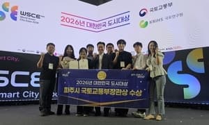 파주시, 2026 대한민국 도시대상 우수정책 부문 국토교통부 장관상 수상
