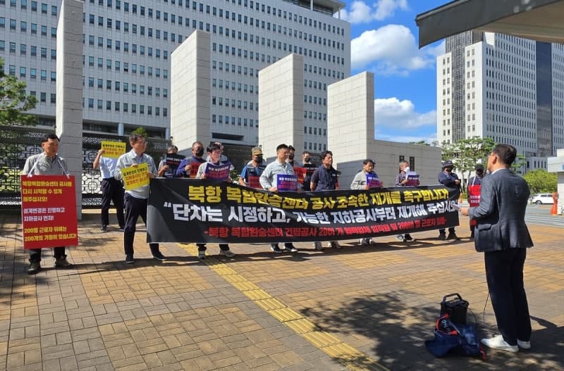 부산 북항 복합환승센터 '3.3m 단차' 갈등 법원 자율 협의 권고