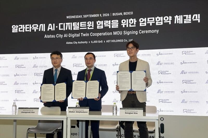 에이에스티홀딩스, 카자흐스탄 알라타우시 디지털트윈 생태계 구축 협력