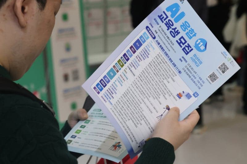 AI 시대 인재상과 HR 전략 모색하는 제20회 인적자원개발 콘퍼런스 개막
