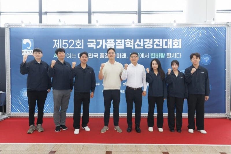 케이디파인켐 ‘AI EXPRESS’, 국가품질혁신경진대회 사무간접 분야 은상 수상