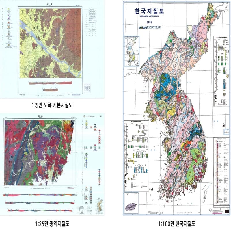 100년의 대장정 마침표…대한민국 국토 담은 1대 5만 국가기본지질도 완간