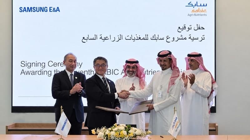 삼성E&A, 사우디서 4조 7000억 규모 대형 비료 플랜트 수주