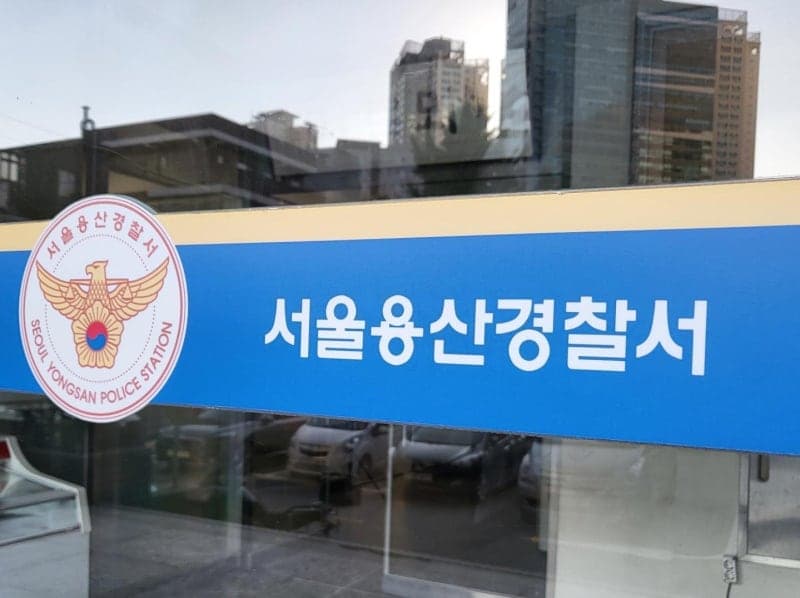 이태원 주점서 50대 지인 폭행해 숨지게 한 30대 남성 구속영장 신청