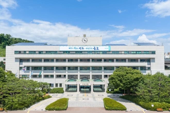 군포시, 민선 9기 조직개편 단행…도시정비국 신설 및 대동제 폐지