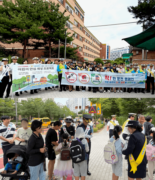 롯데리아-서울경찰청, 어린이 안전 위한 등굣길 교통안전 캠페인 전개