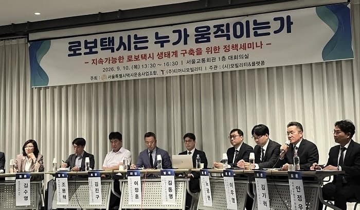 에스더블유엠·티머니모빌리티, 로보택시 생태계 구축 위한 협력 강화