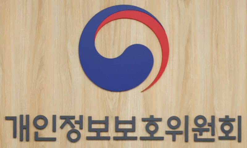 개인정보위, 구글 '디지털 성범죄 피해자 정보 유출' 조사 착수