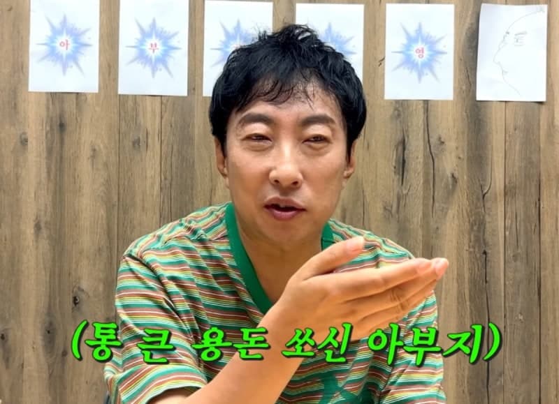 "카드값·방세 내야 하잖아" 박명수, 촬영 중단된 제작진에 사비 건넨 사연