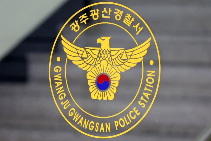 광주 아파트 비상계단서 M16 군용 실탄 14발 발견돼 경찰 조사