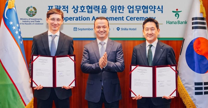 하나은행, 우즈베키스탄 투자산업통상부와 협약…연내 대표사무소 설립 추진