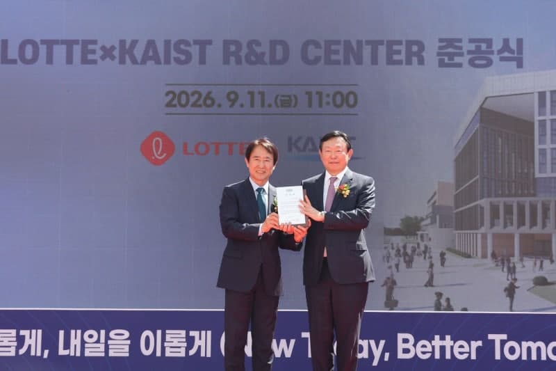 롯데-KAIST, 100억 투입 R&D 센터 준공…미래 기술 사업화 속도 낸다