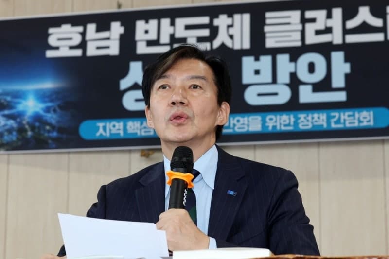 조국혁신당, 평택 지역위원장에 조국 배치…2028 총선 대비 조직 정비 착수