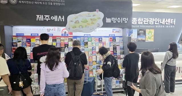 제주 실종 사건 우려에도 8월 방문객 5.6만 명 증가하며 선방