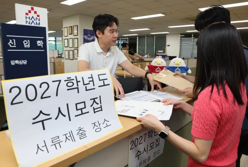 교육부, 수시 원서접수 먹통 사태에 접수 체계 전면 검토 및 구제책 마련