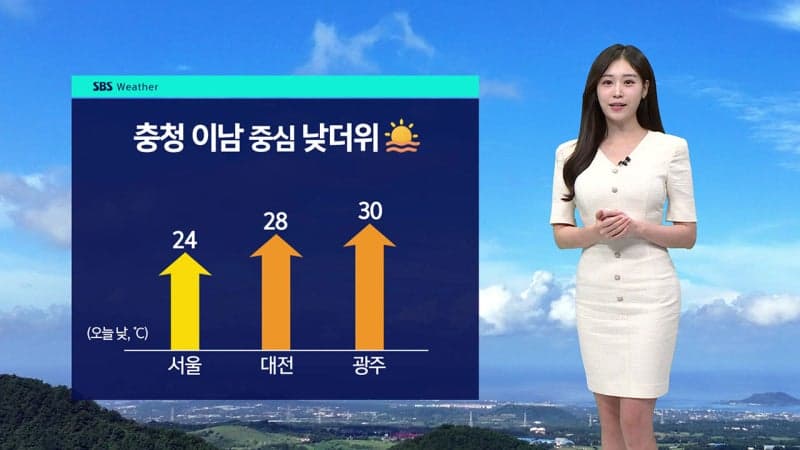 설악산 9월 30일 첫 단풍 시작…일교차 큰 초가을 날씨 주의